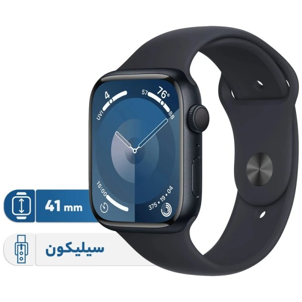 ساعت هوشمند اپل مدل Series 9 Aluminum 41mm S/M 