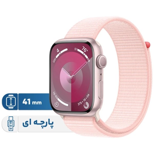 ساعت هوشمند اپل مدل Series 9 Aluminum 41mm sport loop 